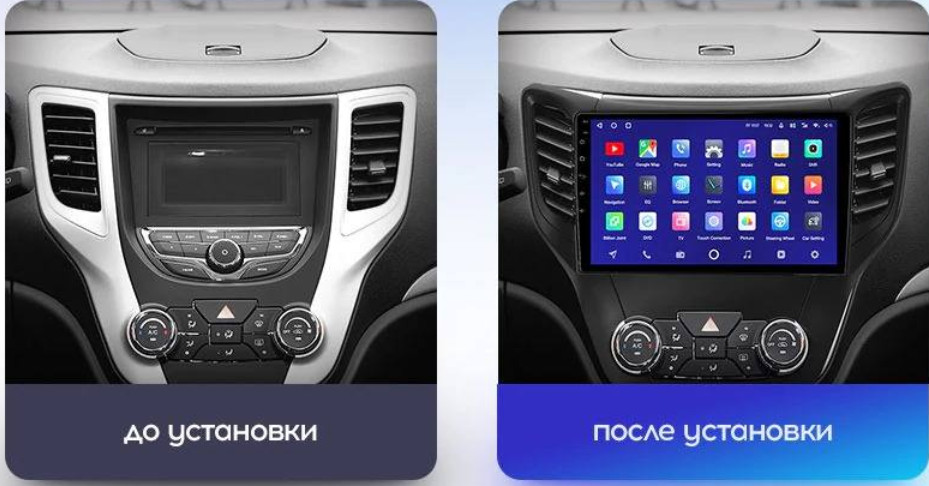 магнитола 9 дюймов kia cerato 3 teyes. магнитола teyes 3. мазда 3 бл teyes cc3. магнитола teyes cc2 spro. магнитола teyes kia sportage 3.