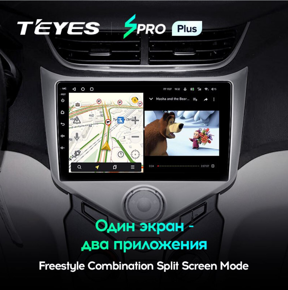 Магнитола teyes spro plus 9.0 купить в интернет-магазине Teyes-shop.ru