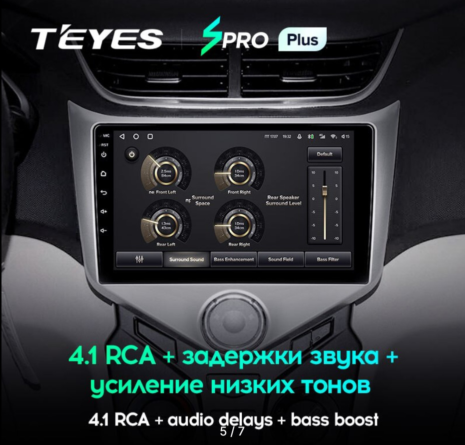 Магнитола teyes spro plus 10.2 купить в интернет-магазине Teyes-shop.ru